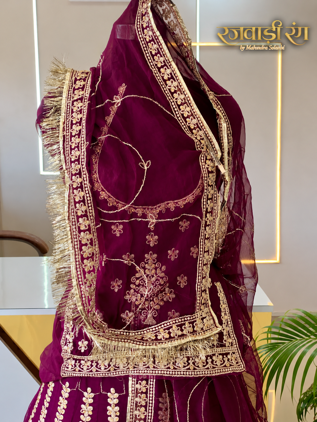 Mishri Poshak
