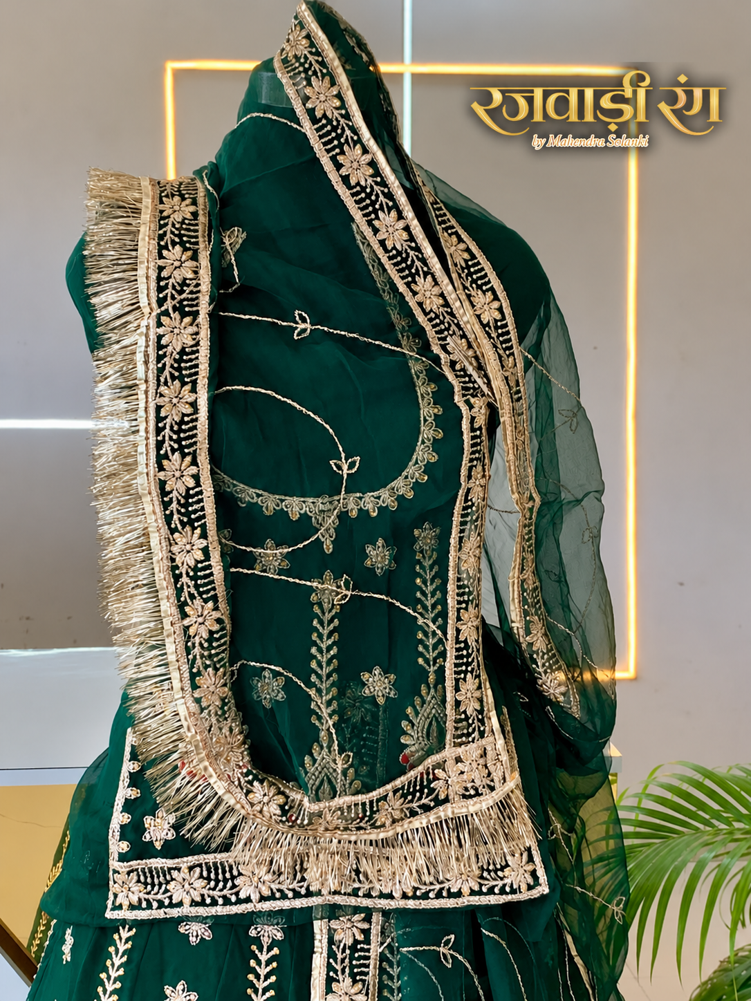 Mishri Poshak